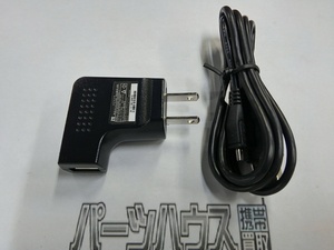 ■37738■未使用 マイクロUSBケーブル / ACアダプタ式充電器 ZTE製 ニッチな 横L字型