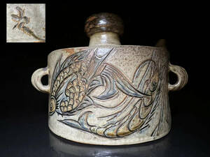 【瑞】金城次郎（人間国宝）　壺屋焼 彫海老魚文　大 抱瓶　幅：２８．３ｃｍ　重さ：２４００ｇ