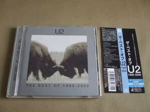 U2 ベストアルバム [ THE BEST OF 1990-2000] 帯付き 国内盤 / ボーナストラック１曲追加 / ニューミックス4曲