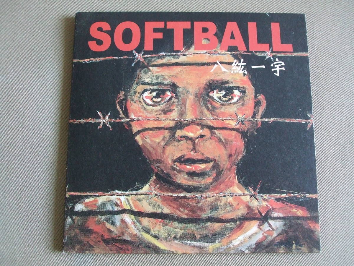 レア 入手困難 希少 限定品 softball LAST TOUR ハガキ付き DVD ソフト