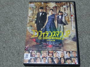 DVD rental . movie Comfi tens man JP Princess compilation ⑧6806