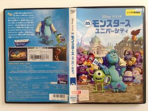 P47596　R中古DVD　モンスターズ ユニバ―シティ　　