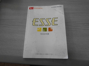 ダイハツ　エッセ　L235S　取説　K1581　藤枝