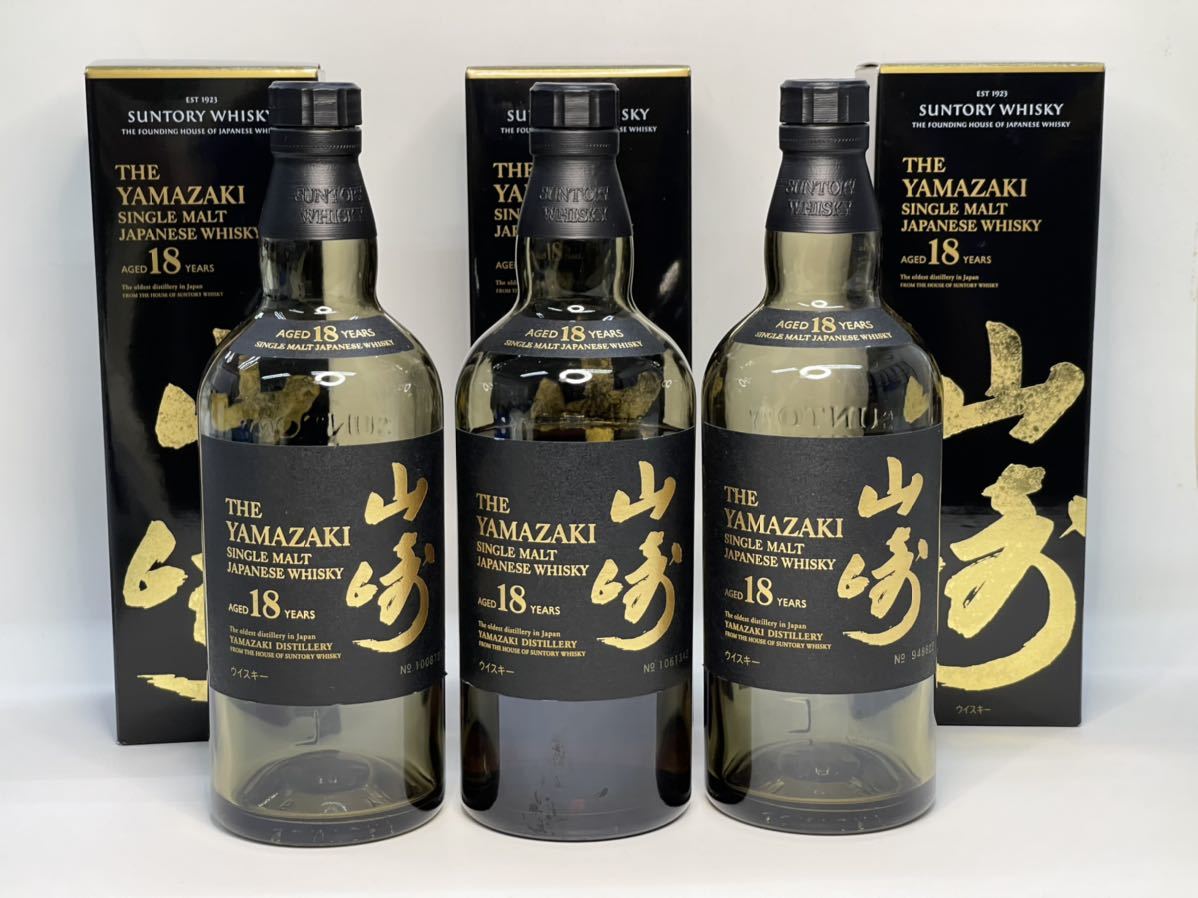 ヤフオク! -「山崎18年 空き瓶」の落札相場・落札価格