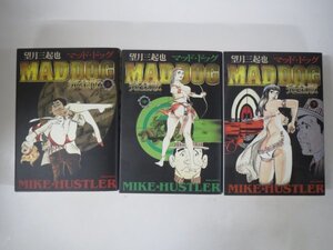 ヤフオク Mad 全巻セット 漫画 コミック の落札相場 落札価格 ヤフオク Mad 全巻セット 漫画 コミック の落札相場 落札価格