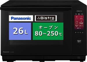 新品★Panasonicパナソニック NE-BS658ビストロ スチーム オーブンレンジ 26L 液晶タッチパネル