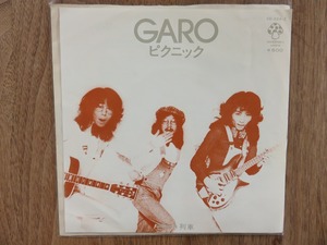 GARO / ガロ / ピクニック / 西行き列車 / 深町純 / EP / レコード