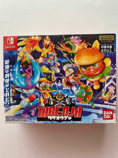 【値下げしました】新品　未開封　タベオウジャ [Nintendo Switch]