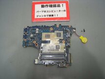 PANASONIC N10CTHDS 等用 マザーボード(CPUオンボード) #_画像1