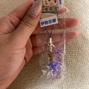 伊勢志摩 ご当地 ストラップ