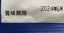 【即決2,160円】シードコムス DHA+EPA エゴマ油・亜麻仁油配合 約12ヶ月分⑬_画像9