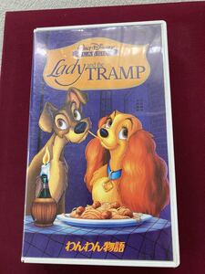 ディズニーわんわん物語ビデオ
