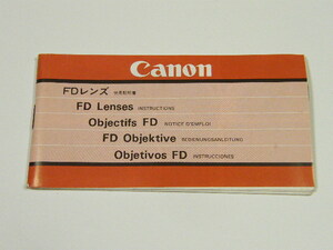 * Canon Canon FD lens use instructions B160