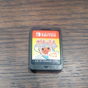 ソフトのみ 太鼓の達人 ニンテンドースイッチ