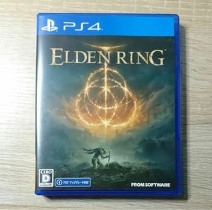 エルデンリング ELDEN RING 通常版 PS4