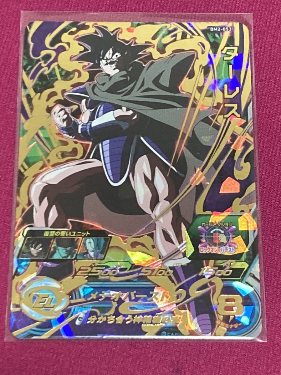 ターレス ドラゴンボールヒーローズの値段と価格推移は?|296件の売買 ...