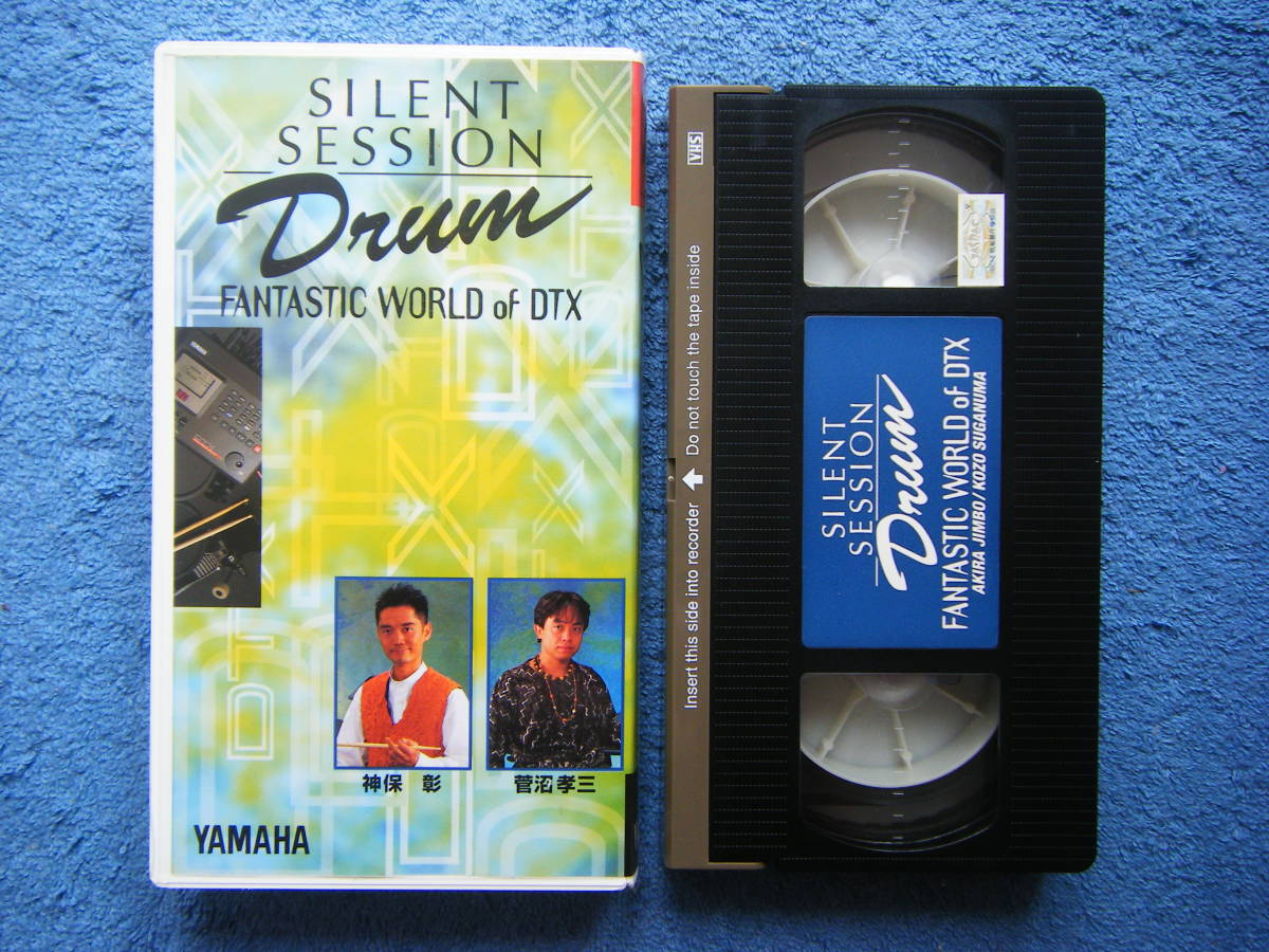अब खरीदें प्रयुक्त VHS वीडियो DTX अनुभव वीडियो साइलेंट सेशन ड्रम / अकीरा जिनबो और कोज़ो सुगानुमा बिक्री के लिए उपलब्ध नहीं है / विवरण के लिए कृपया फोटो 4-10 देखें, टक्कर, ड्रम, अन्य