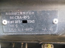 !457J ステップワゴン RF RF5 純正 3列目 リア 右 ガラス ウィンドウ M2L4_画像5