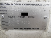 !3163W エスティマ 後期 TCR10W TCR11W TCR20W TCR21W 純正 063700-2850 送料520円_画像5