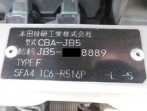 !4542W ライフ JB JB5 純正 リアゲートダンパー バックドアダンパー_画像7