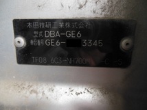 !6088W フィット GE6 GE7 GE8 GE9 純正 ブレーキマスター NM230V-29 81022-0463_画像9