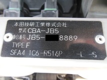 !4556W ライフ 前期 JB JB5 純正 フロント 左 ドアロック ソレノイド アクチュエーター モーター_画像9