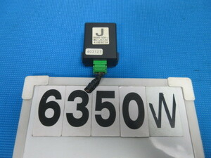 !6350W ライフ 前期 JB JB5 純正 キーレスレシーバー 38385-S5A-J 送料330円