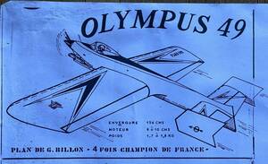 Uコン飛行機キット OLYMPUS 49 但しショートキットです！