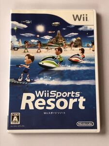Wiiスポーツリゾート Wii Sports Resort