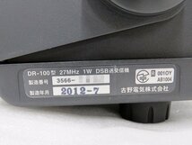 80☆古野電気 フルノ DR-100 27MHz 1W DSB送受信機★0531-567_画像5