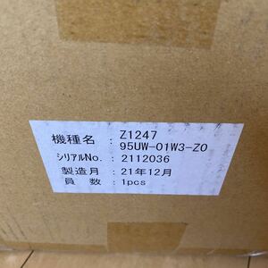 yamagiwa LED水中照明専用トランス　未使用品　Z1247