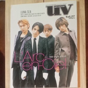 uv (ultra veat) (Vol.27) SONY MAGAZINES ANNEX