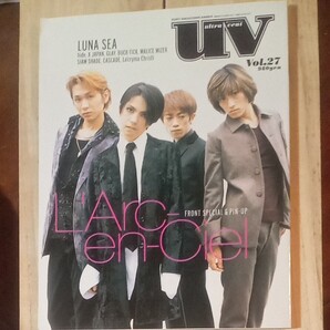 ｕｖ （ｕｌｔｒａ ｖｅａｔ） (Ｖｏｌ．２７) ＳＯＮＹ ＭＡＧＡＺＩＮＥＳ ＡＮＮＥＸ