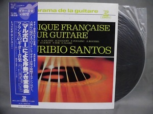 中古 12”LP レコード 邦盤 REL-2517 / トゥリビオ・サントス マルボローによる序奏つき変奏曲 / フランスのギター音楽