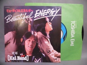 中古 7EP レコード / ETP-10700 / Kai Band 甲斐バンド Beautiful Energy = ビューティフル・エネルギー 荒馬 / 1980 美盤 