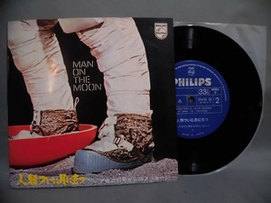 中古 7EP レコード / 88448 DE / Walter Cronkite Man On The Moon = 人類ついに月に立つ 非売品 / 1969 美盤