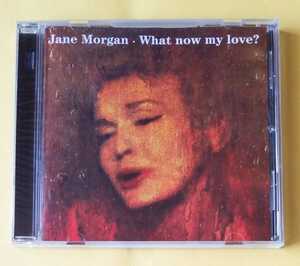 Jane Morgan 『What now my love?』