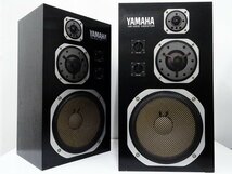 ■□【全国発送可】YAMAHA NS-1000 MONITOR スピーカーペア NS-1000M ヤマハ□■012040002J-2□■_画像1