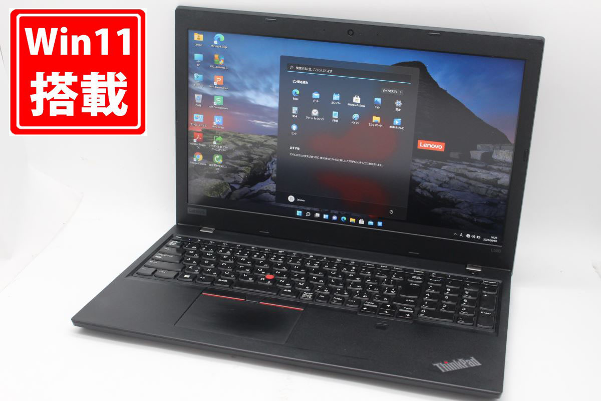 代購代標第一品牌－樂淘letao－中古 フルHD 15.6インチ Lenovo