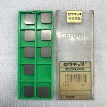 未使用　京セラ　チップ　SEKN1203AFTN？　TC60M 旋盤　フライス　マシニング　セラチップ　9個セット　71_画像1