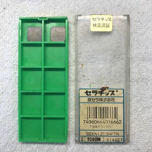 未使用　京セラ　チップ　SEKN1203AFT　TC60M 旋盤　フライス　マシニング　セラチップ　2個セット　78