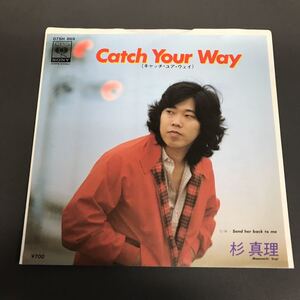 EP-009 Sugi Masamichi Catch Your Way Send her back to me Shimizu confidence . Matto . regular .MASAMICHI SUGI Nissan automobile image song Showa era song peace mono AtoZ