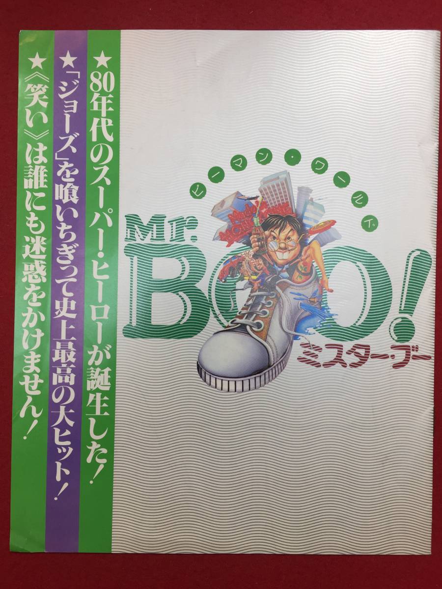 2025年最新】Yahoo!オークション -ミスターboo(アンティーク