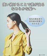 パナソニック ヘアドライヤー ナノケア 海外対応 ペールピンク EH-CNA5B-PP_画像4