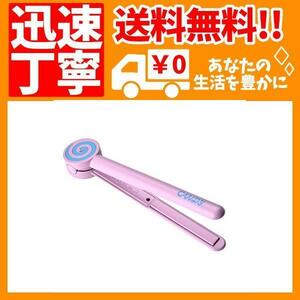 CANDY USB ヘアアイロン チェリーピンク