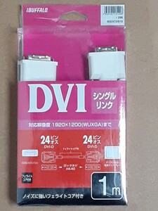 ディスプレイケーブル DVIケーブル 1m