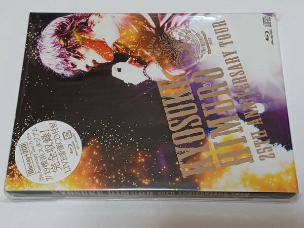 【未開封】氷室京介 KYOSUKE HIMURO 25th Anniversary TOUR GREATEST ANTHOLOGY-NAKED- FINAL DESTINATION DAY-01 Blu-ray+2CD【送料無料】