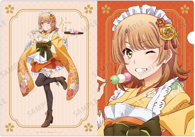 超美品 描き下ろし 俺ガイル 和風メイド等身大タペストリーセット 購入