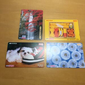 【コレクション用】使用済交通系カード4枚④