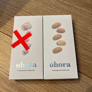 ohora ネイル バンド